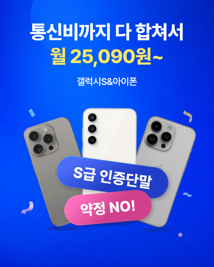 유심메인
